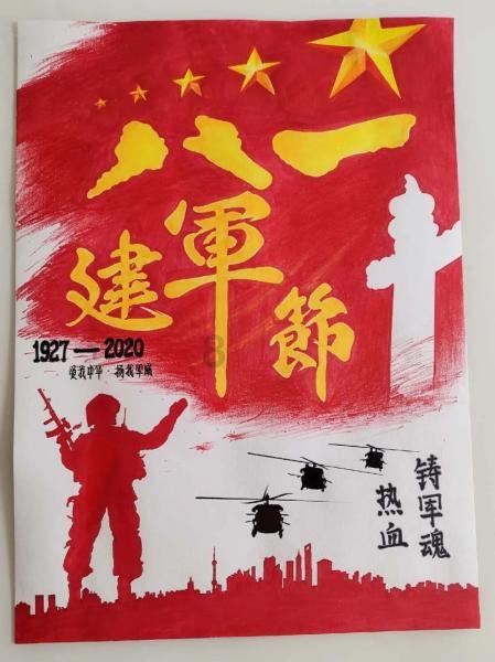 探索知识星球平台,发现雷锋征文 的题目的乐趣