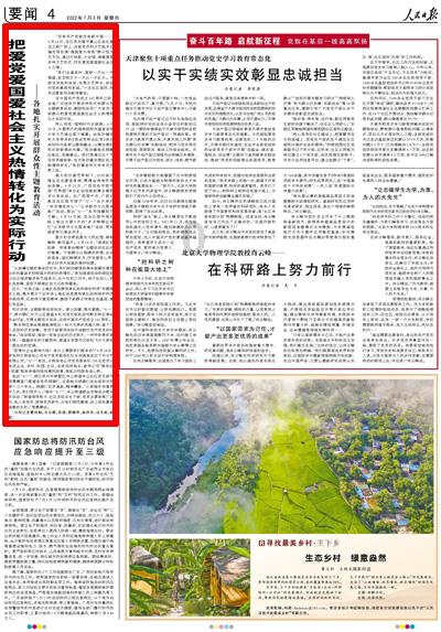 蜡笔小新大逃杀